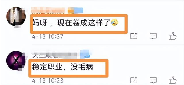 女生在地铁干什么工作好一点,地铁什么岗位适合女生