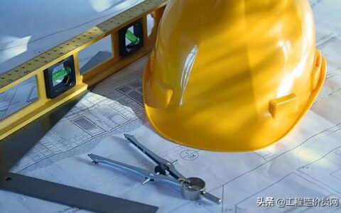 二建与二级造价哪个含金量高些,二造和二建哪个值钱