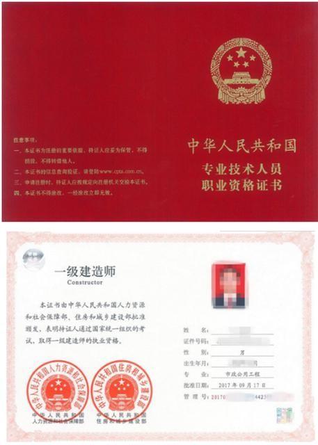 含金量高的资格证书有哪些2022,目前考个什么证书含金量比较高