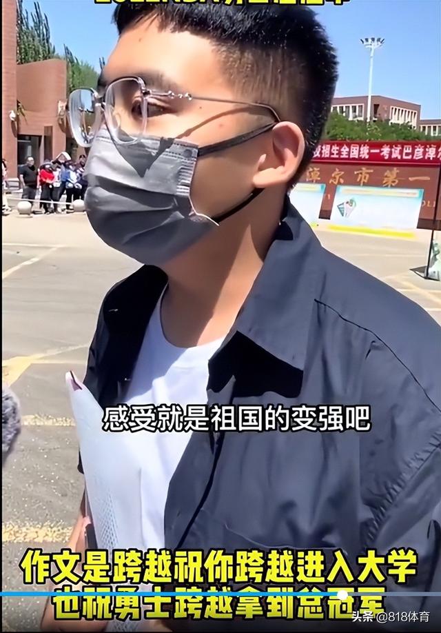 内蒙高考试卷是什么卷啊,内蒙古高考考几卷