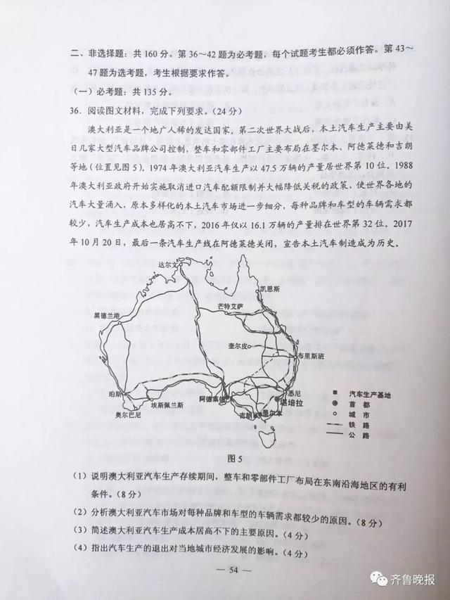 湖北高考用的是什么卷啊,湖北高考用什么卷