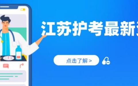 护士资格证几年过期,护士证注册一次管几年