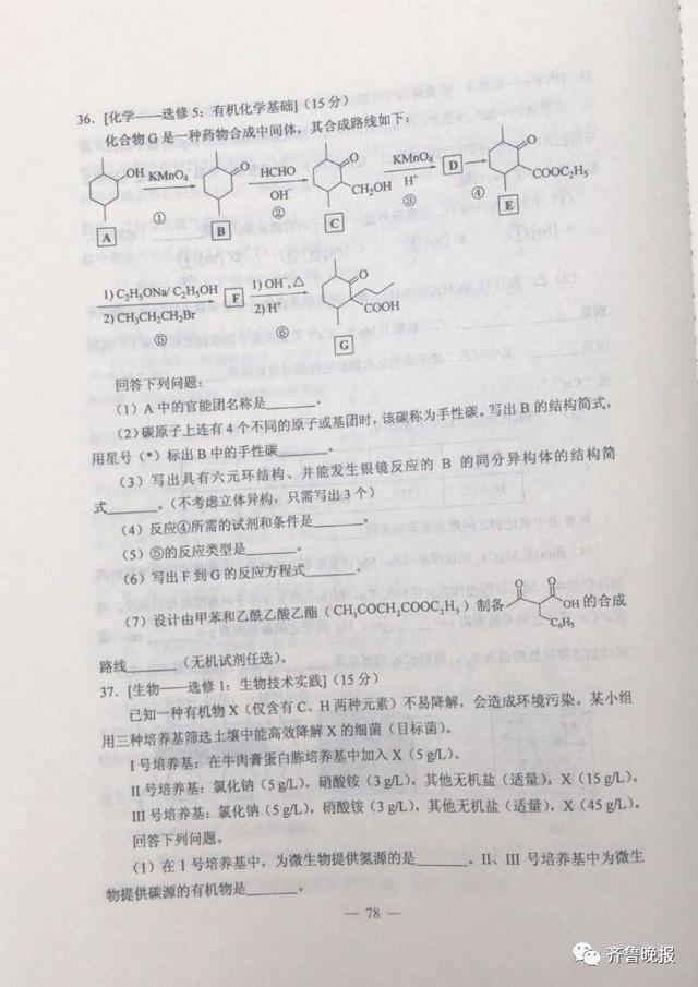 湖北高考用的是什么卷啊,湖北高考用什么卷