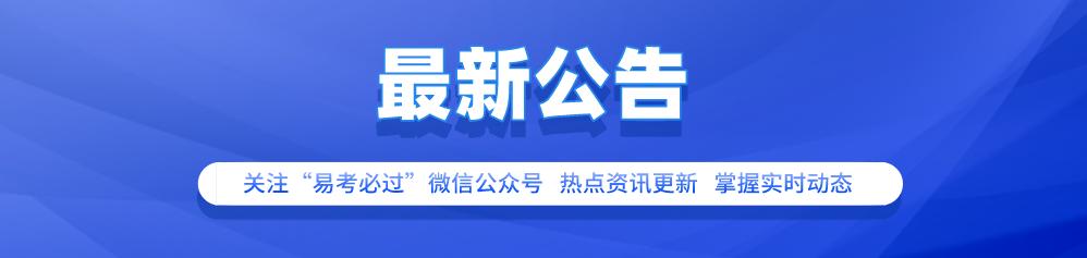 山东二级建造师考试时间2022年,山东二级建造师报名考试时间2022