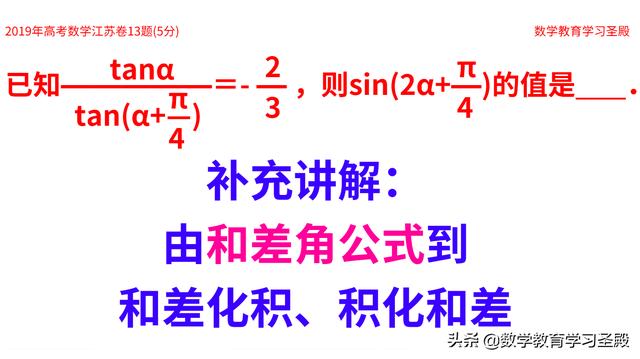 江苏是新高考1卷还是2卷啊,江苏新高考一卷