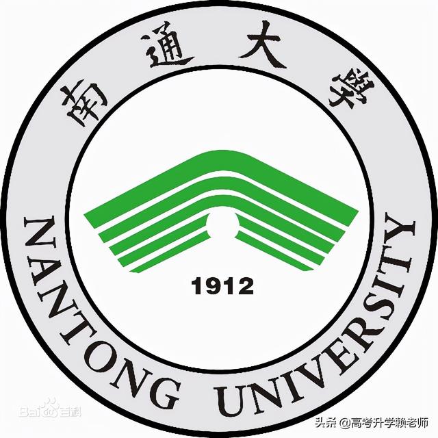 南通的大学有哪些,南通大学有哪些