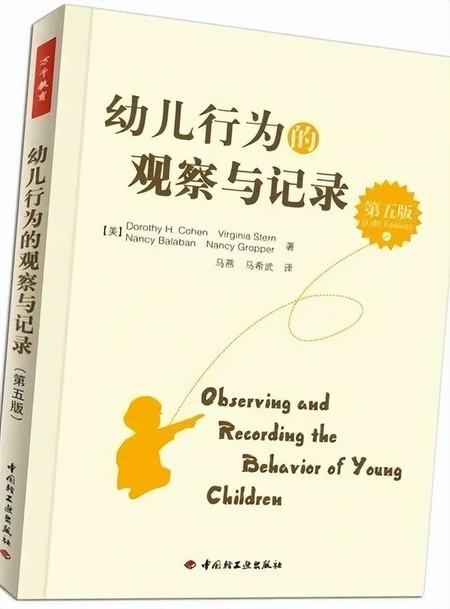 小学二年级课外阅读推荐书目,小学二年级必读书目名单