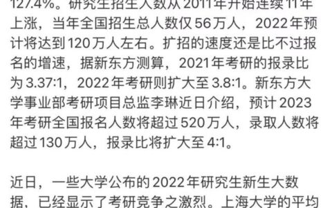 大学一般大几考研,在校大学生什么时候可以考研