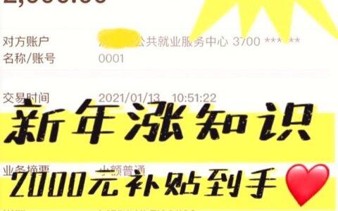 消防证的国家补贴如何领取的,消防证领取补助在哪儿