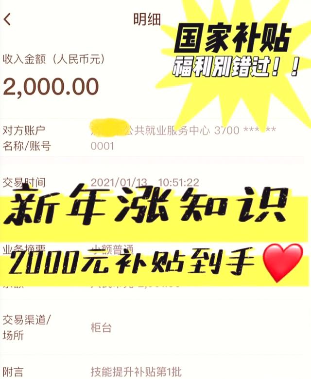 消防证的国家补贴如何领取的,消防证领取补助在哪儿