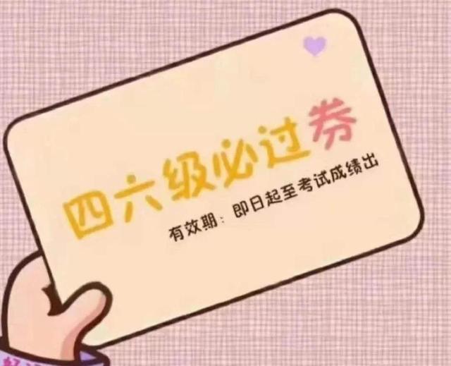 大学英语六级什么水平,英语六级有多厉害