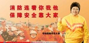 中级消防证报考需要什么条件,中级消防证六千一个月