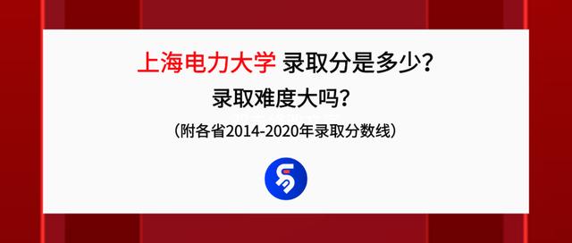 70分公办二本大学有哪些,480可以上的二本大学有哪些"