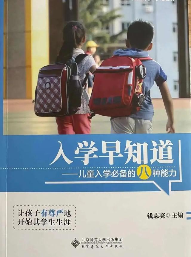 小学二年级课外阅读推荐书目,小学二年级必读书目名单