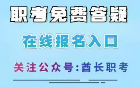 碳排放管理师考几科,碳排放管理师证分几级