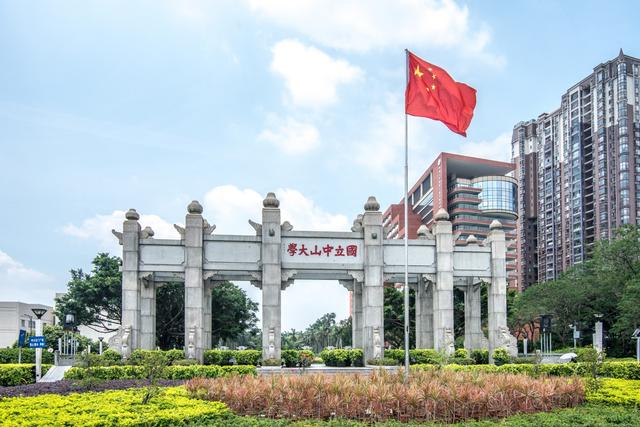 理科300多分的公办二本大学,文科300多分的公办二本大学