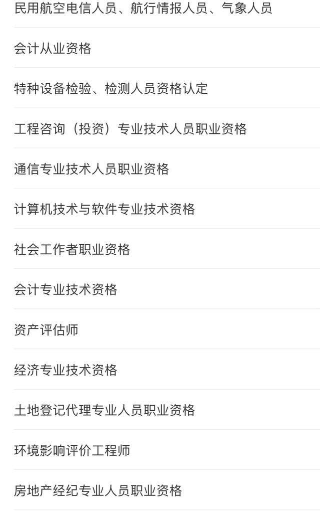 社工证的用途和价值,社工证能干嘛