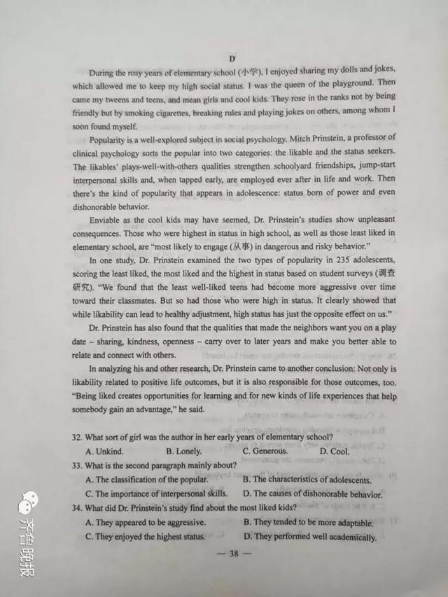 湖北高考用的是什么卷啊,湖北高考用什么卷