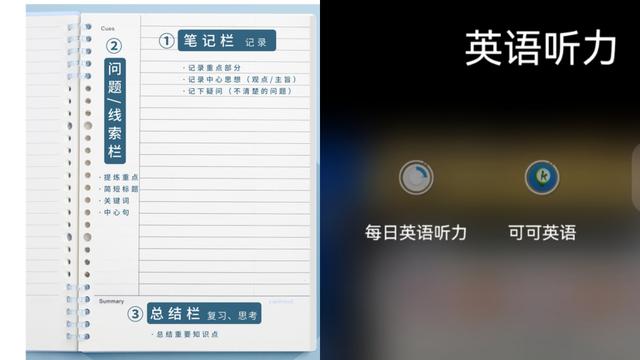 四级听力真题,四级听力分为哪几个部分