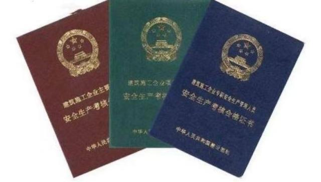 土建施工员证报名条件及费用多少,建造师考试需要什么条件