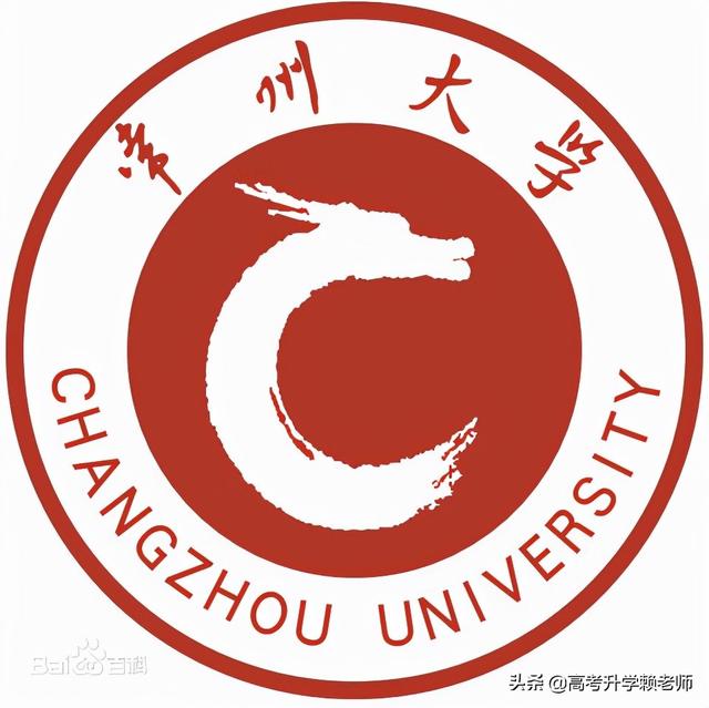 南通的大学有哪些,南通大学有哪些