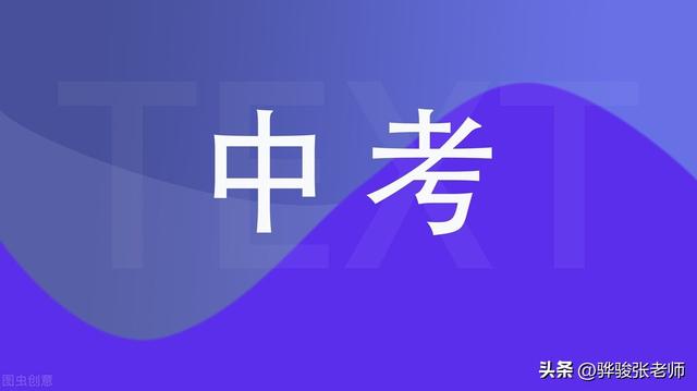 普高投档分是什么意思-,平均投档分是什么意思