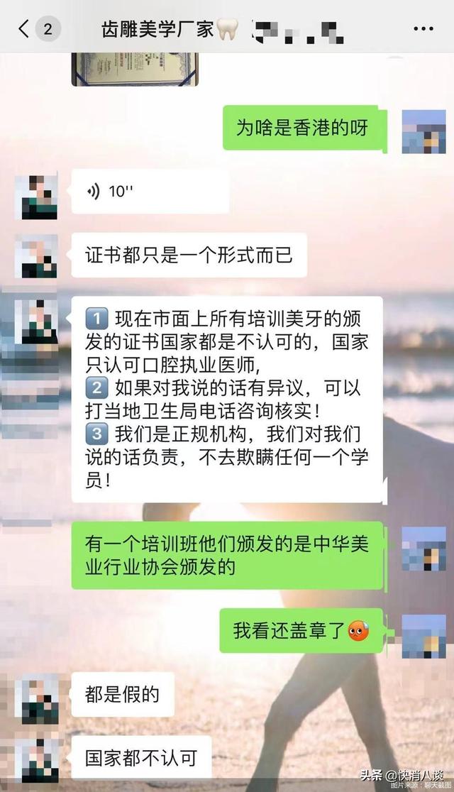 新手美容师工资一般多少钱一个月,现在做美容行业挣钱吗