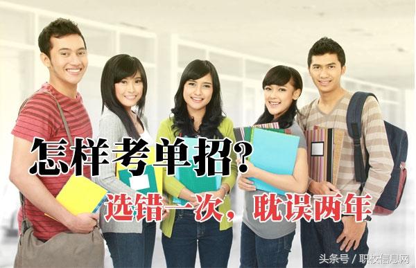 2大专和高考后大专的区别,3+2大专和高考后大专哪个好"