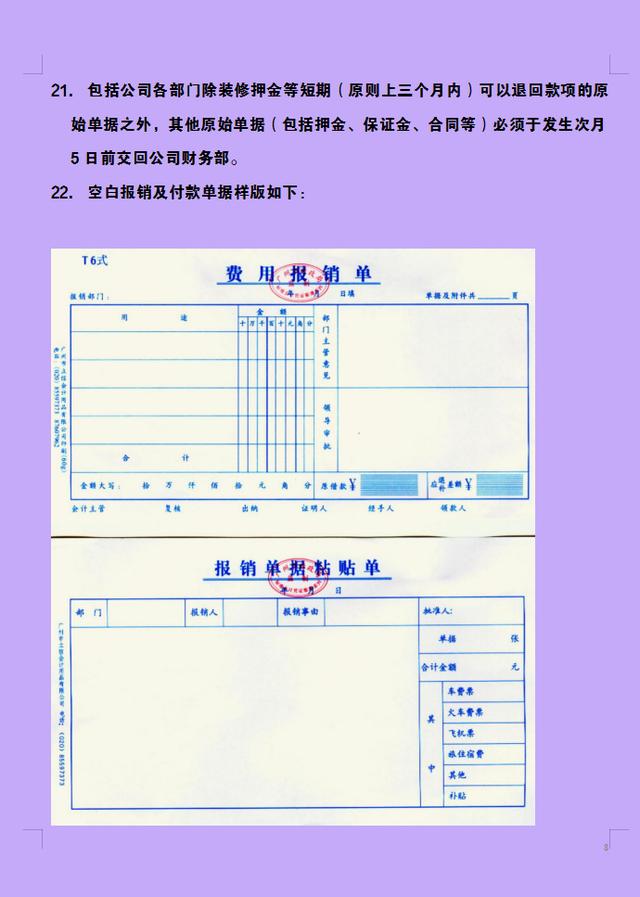 财务管理专业考研考哪些科目,考研考哪几门课程