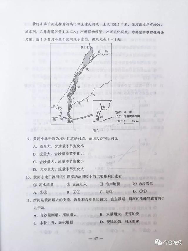 湖北高考用的是什么卷啊,湖北高考用什么卷