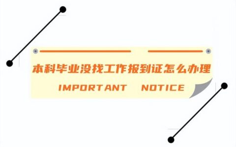 办托管班需要什么手续办理,办幼托班需要什么手续
