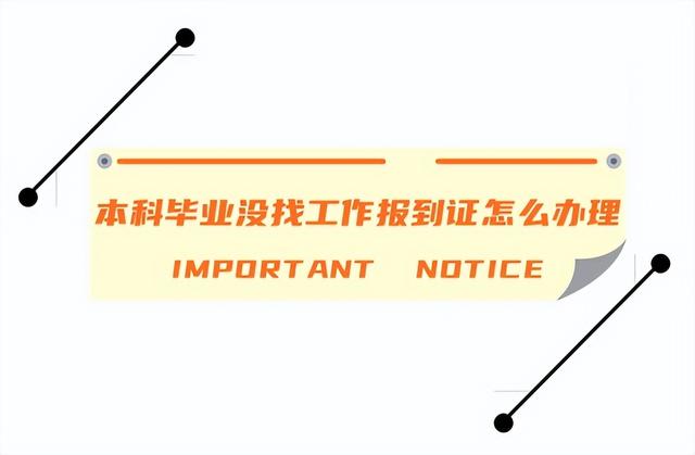 办托管班需要什么手续办理,办幼托班需要什么手续