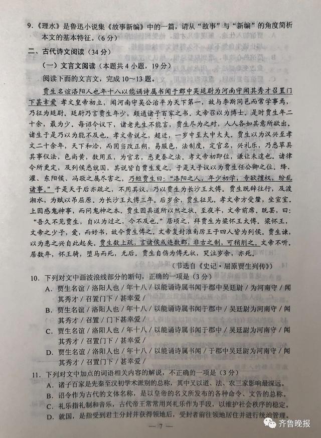 湖北高考用的是什么卷啊,湖北高考用什么卷