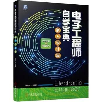 工程师分为哪几类,品质工程师有哪几种