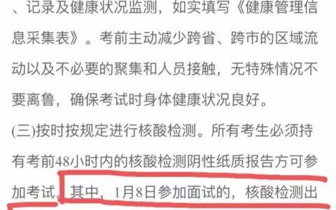 考体育教师资格证考什么科目,教师资格证有哪些科目