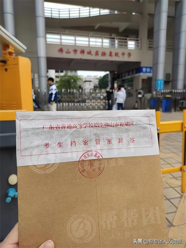 专科学历是大专吗,大专算低学历人群吗