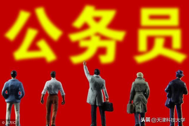 选调生遴选和公务员遴选的区别,选调生会不会一辈子留在乡镇