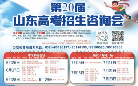 文科生500分适合报的大学,530分文科能上什么一本大学