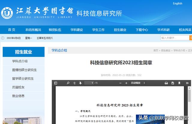 公共卫生考研科目有哪些科目,公共卫生考研方向