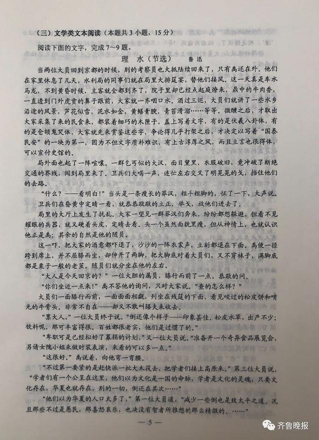 湖北高考用的是什么卷啊,湖北高考用什么卷