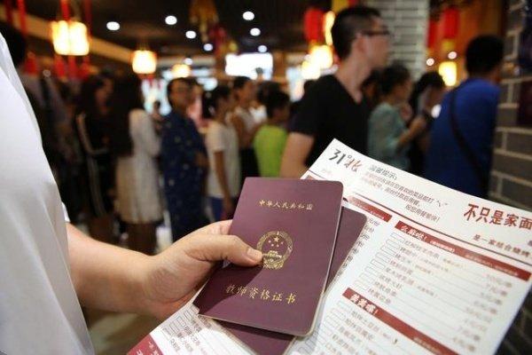 022年非师范生可以考教师资格证吗,明年不是师范生还能考教师资格证吗"