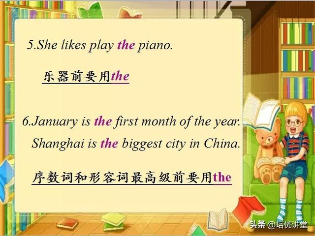 英语a和an的用法,a和an的用法及例词