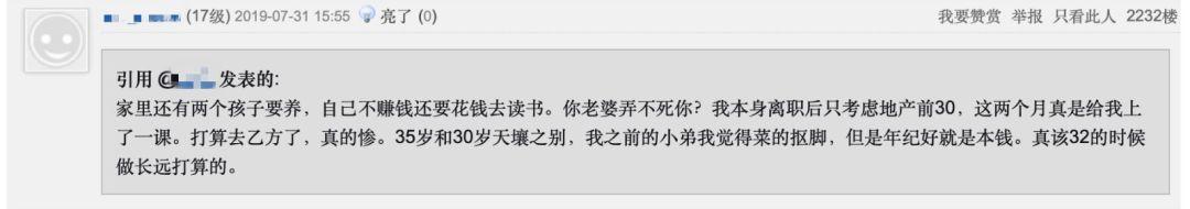 5岁可以做外卖骑手吗知乎,女53岁可以送外卖吗"