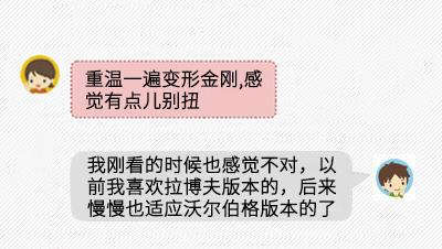 如何聊天能撩到妹子,怎么撩妹子聊天刚认识