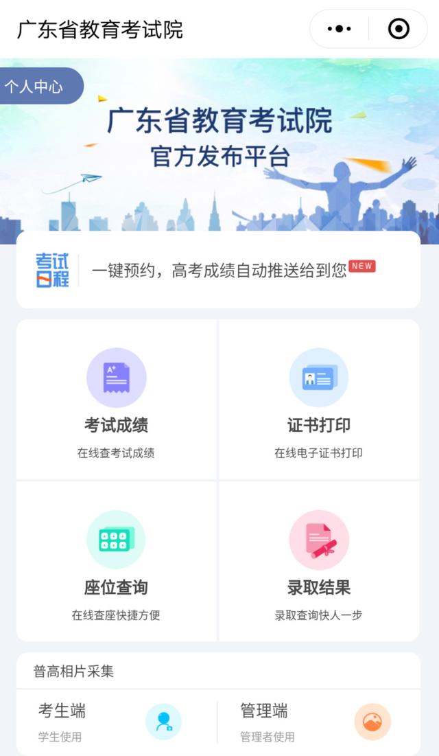 高考350分能读本科吗,350分左右的本科大学