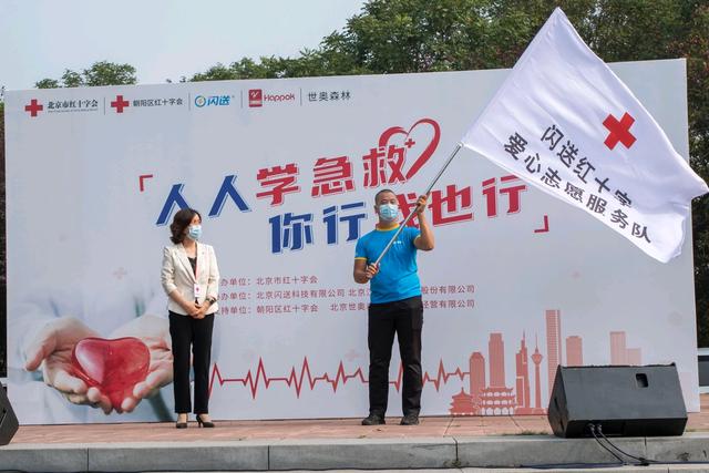 红十字会救护员证书有用吗-,红十字救护员证能干嘛