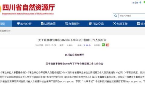 中级人力资源管理师2022年报名时间,中级人力资源管理师报名