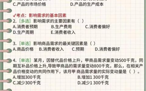2022年中级经济师延考,2022年中级经济师报名