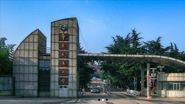 2024高考565分能考上什么大学报考哪些学校