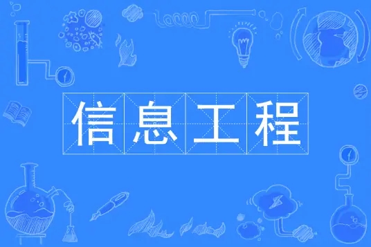 张雪峰最看好的十个专业（高薪专业推荐）